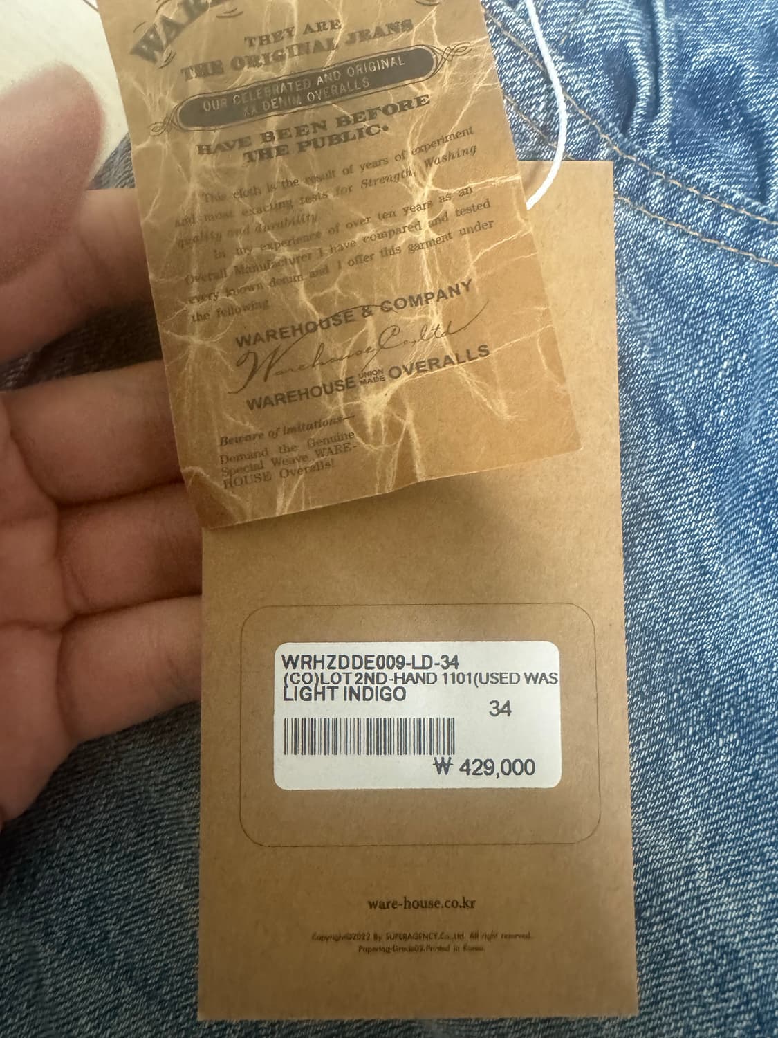 (새상품)웨어하우스 세컨핸드 1101 라이트인디고 34사이즈 상품이미지4