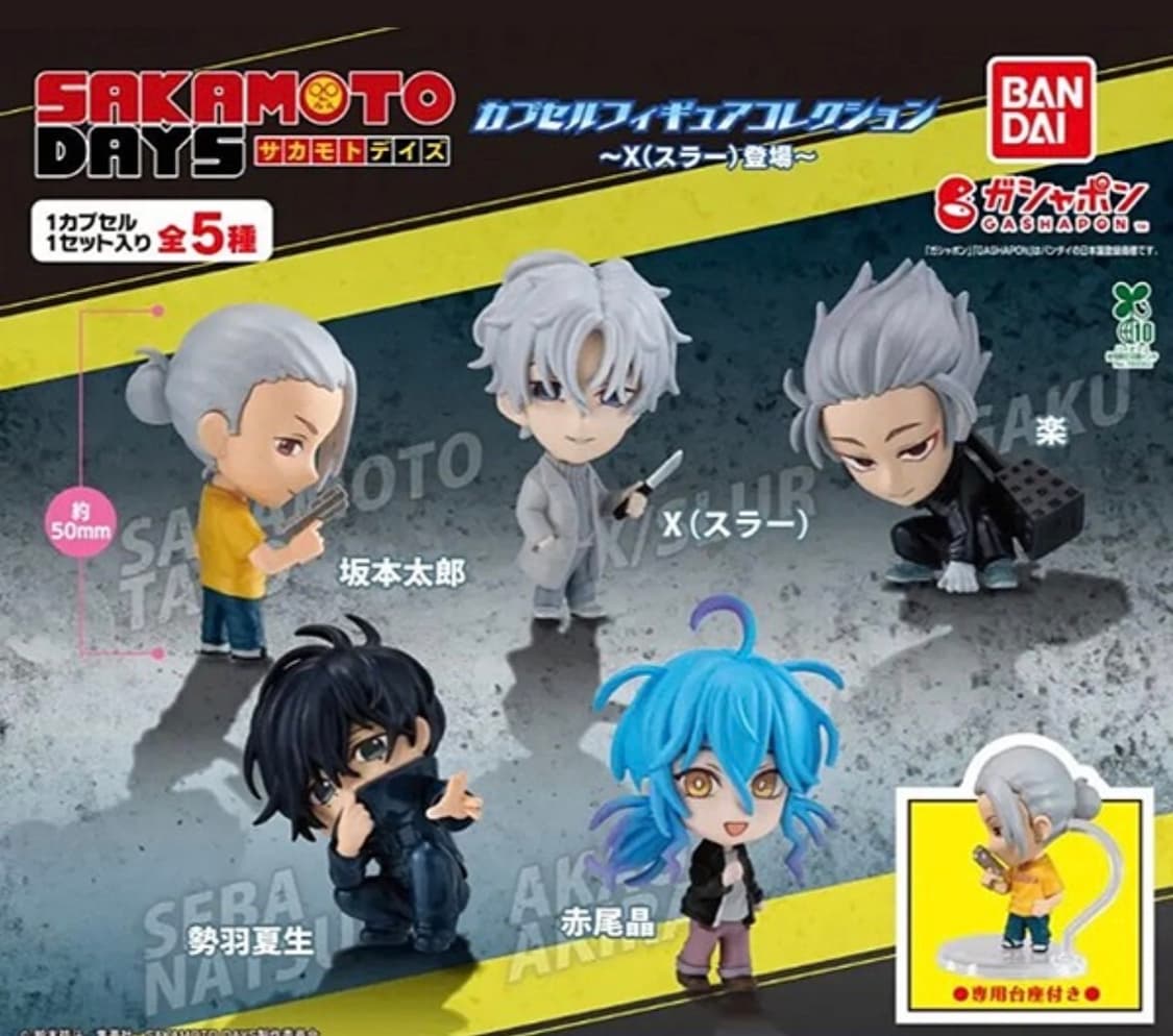 미개봉 사카모토데이즈 사카데이 캡슐 피규어 컬렉션 X 슬러 우즈키케이 상품이미지1