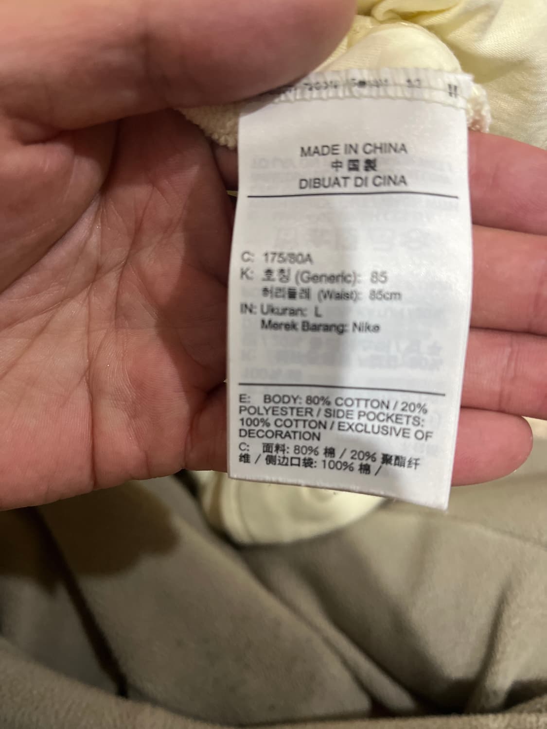 (L) 나이키 HBR 피마원 프렌치테리 팬츠 상품이미지7