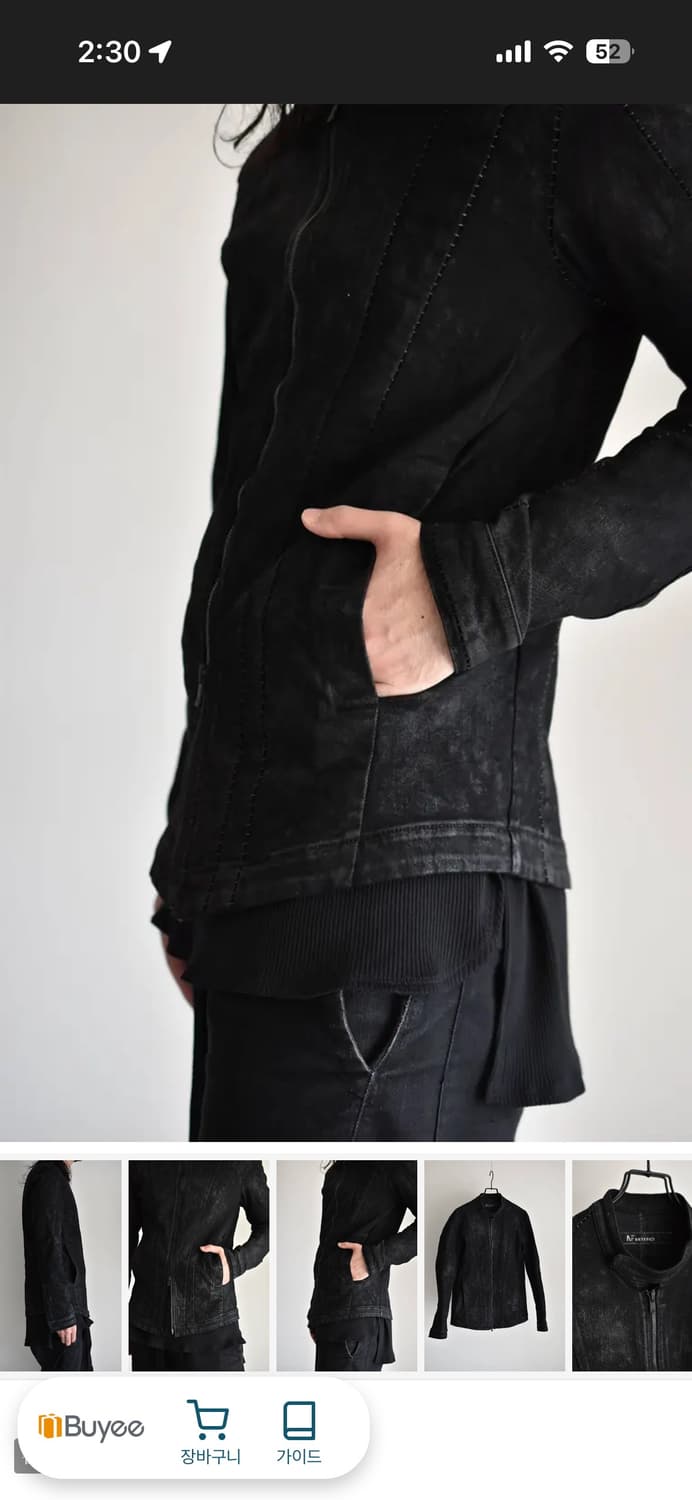 수소봉제왁스코팅 바이커 재킷 상품이미지4