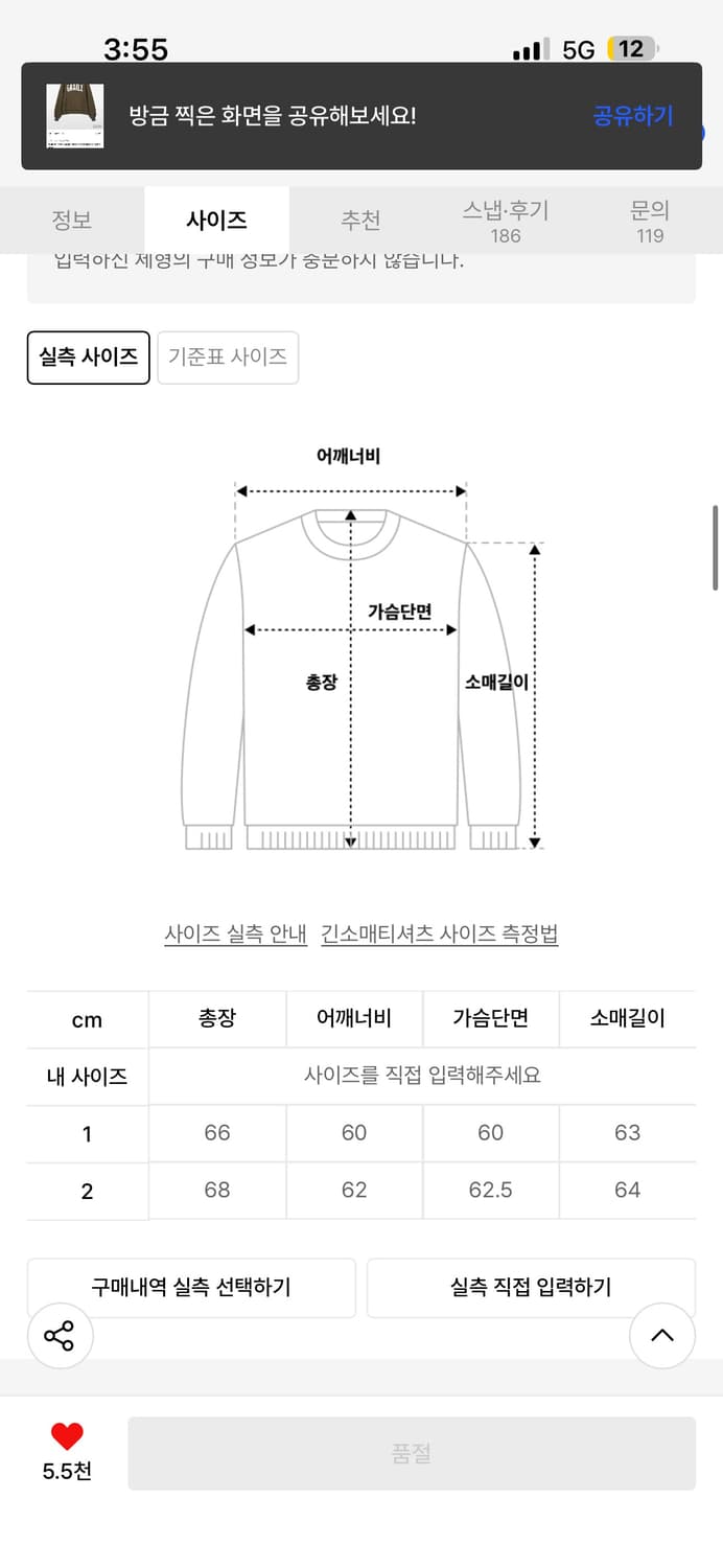 그레일즈 시그니처 브라운 후드티 1사이즈 상품이미지3