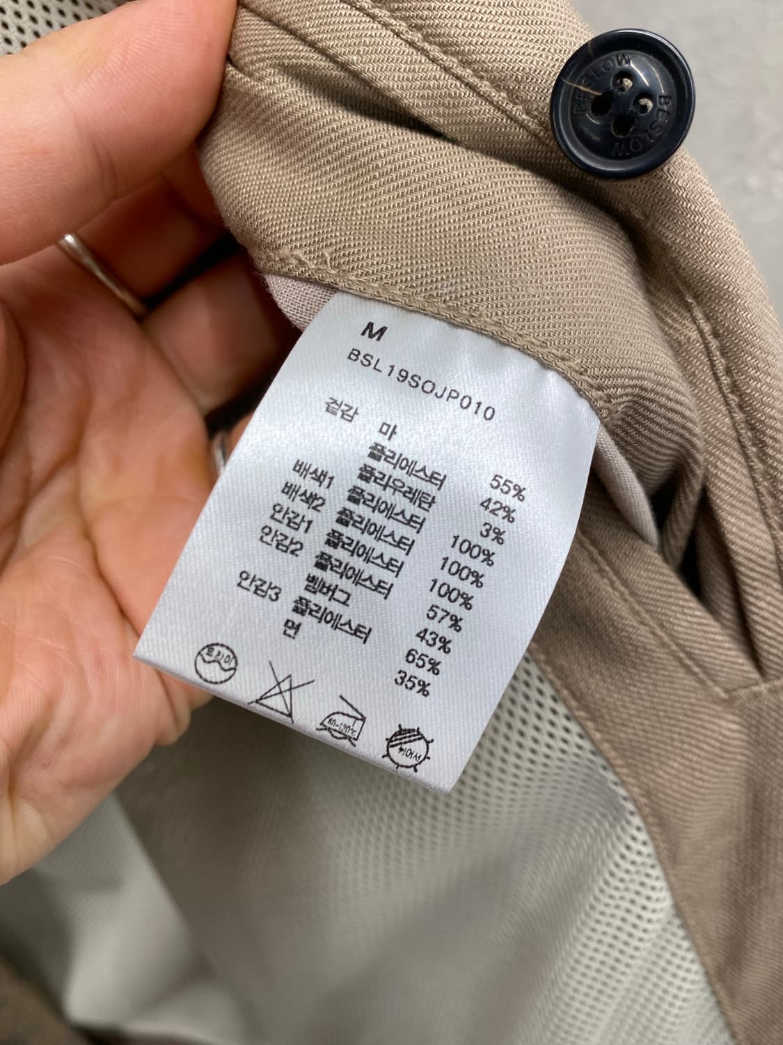 [M] Beslow 비슬로우 퍼플라벨 투웨이 리넨 G9 자켓 상품이미지9