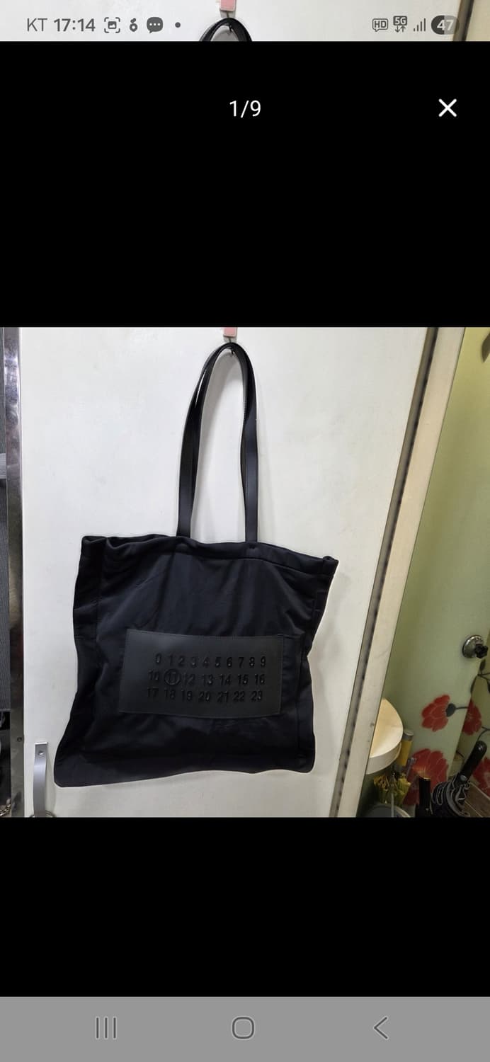 메종마르지엘라 숄더백 상품이미지1