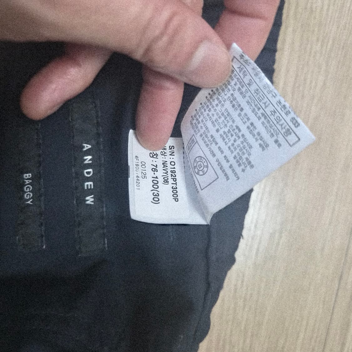 앤듀 네이비 벨트 바지 상품이미지6