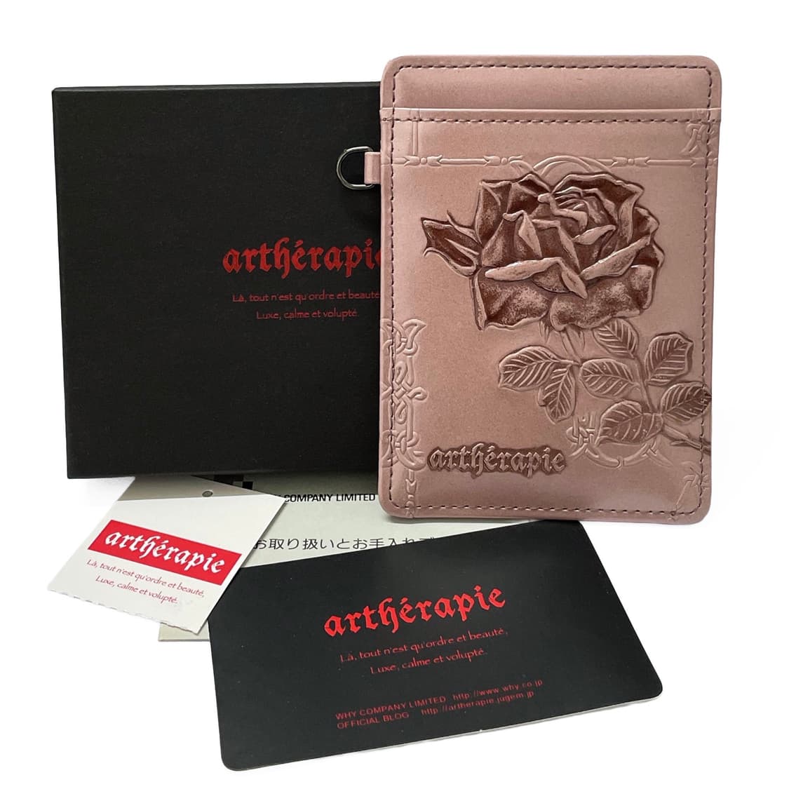 알세라피 (Artherapie) 상품이미지2