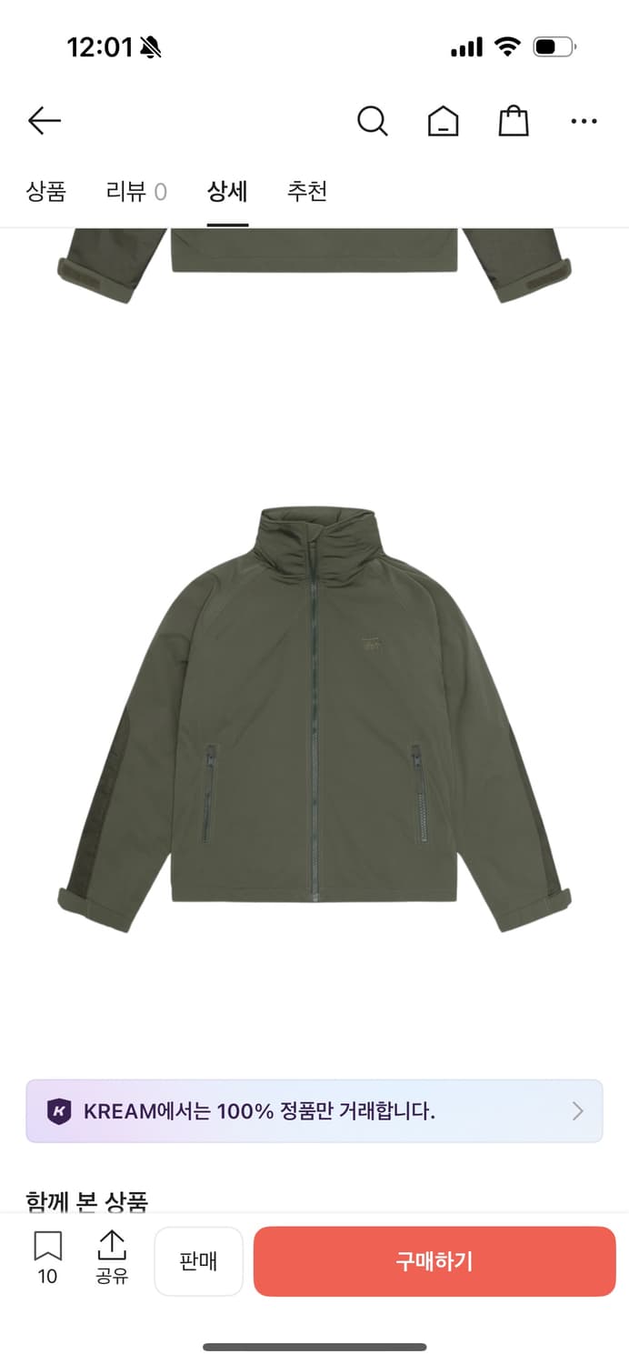 스투시 밀리터리 파카 상품이미지1