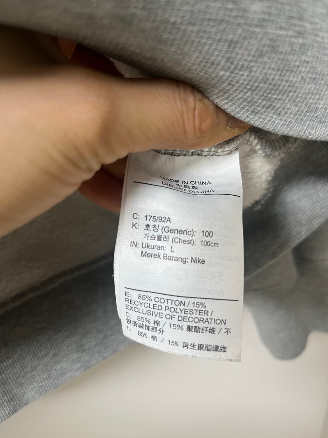 나이키 맨투맨 기모 상품이미지8