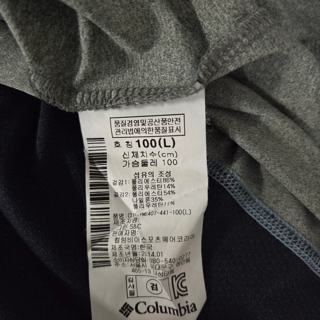 콜롬비아 하프집업 기능성티 L 상품이미지5