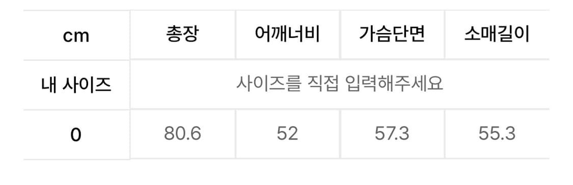(0) 아모멘토 셔츠 상품이미지2