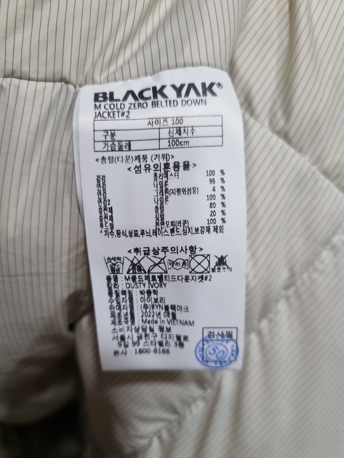 여성 100 블랙야크 거위털 패딩 상품이미지8