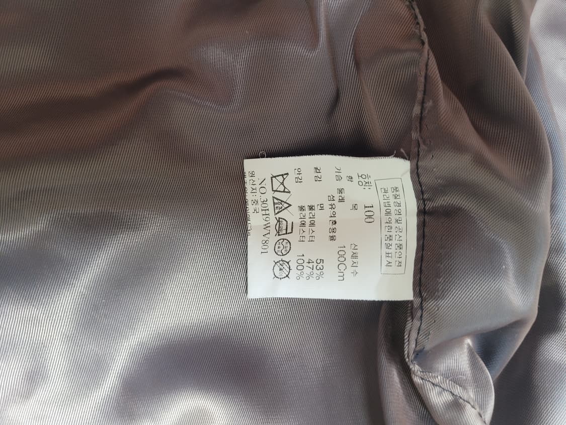 코모도스퀘어 COMODO 4버튼 카라 조끼 100 다크네이비 상품이미지10