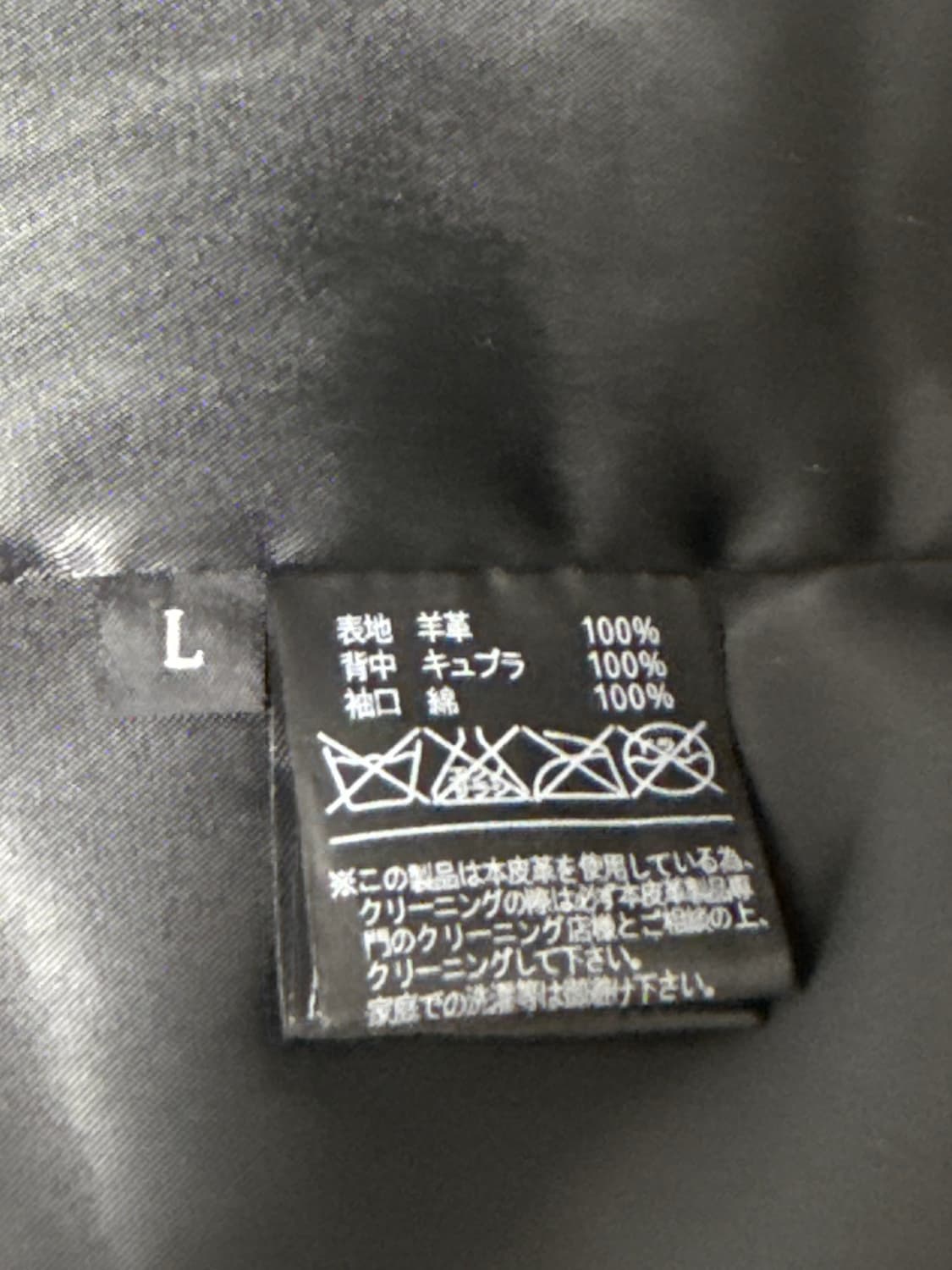 Dox 서울  / 아커맨 테이퍼드 하이넥 램스킨 레더자켓 상품이미지7