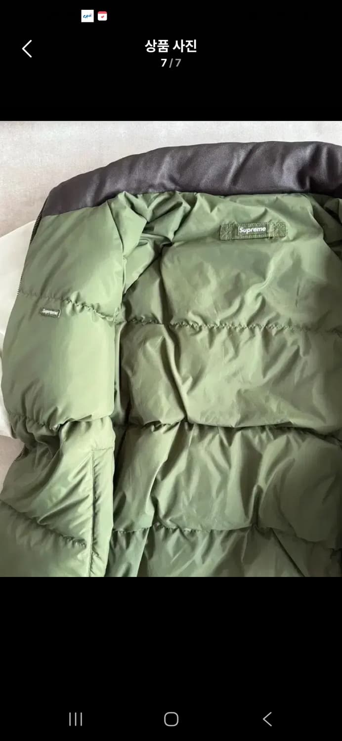 슈프림 리버시블 패딩 상품이미지5