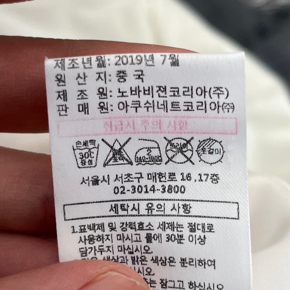 타이틀리스트 여성 골프 구스다운 경량패딩 M(90) 상품이미지6