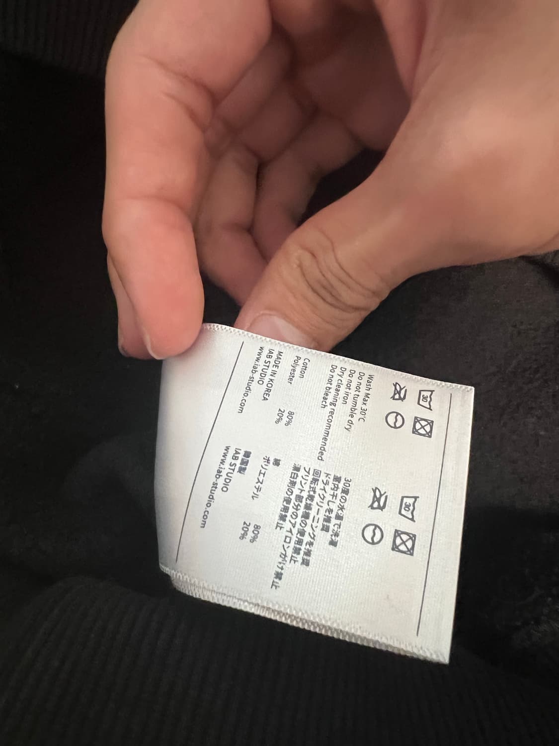 아이앱 카모 후드티 상품이미지7