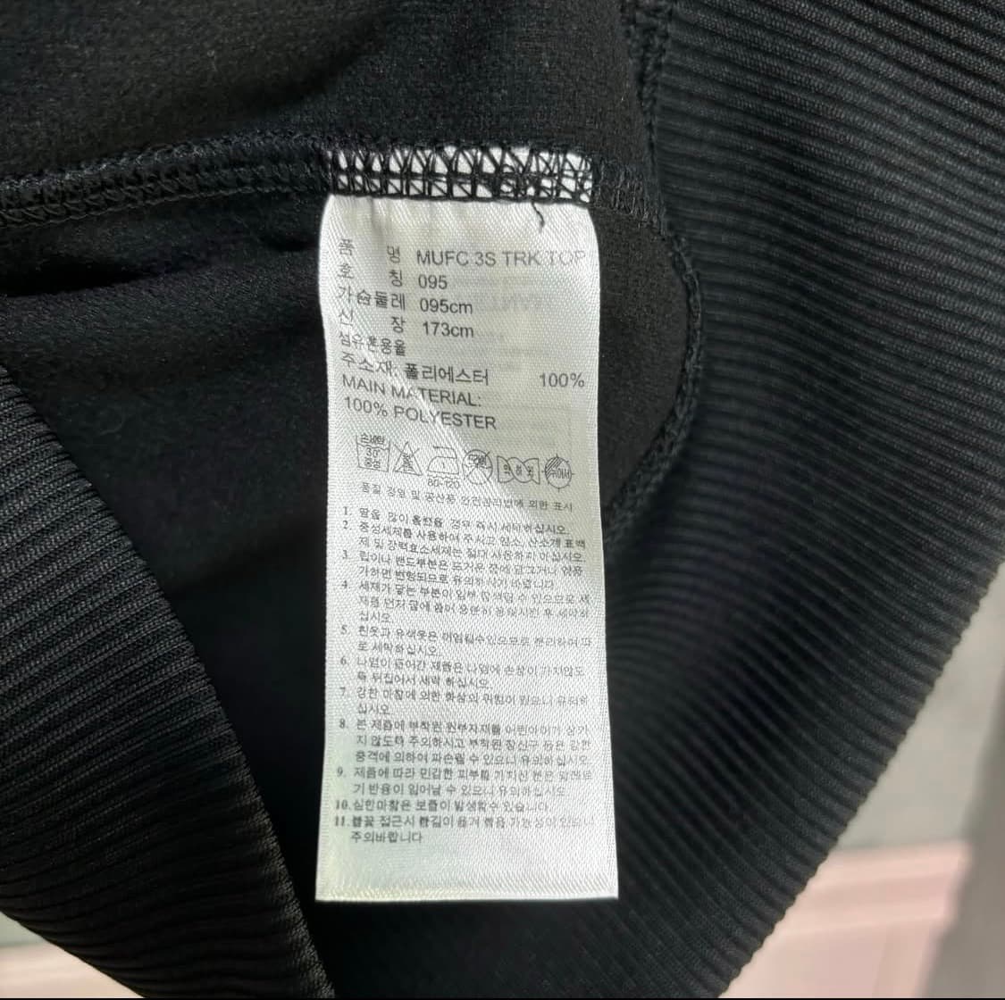 맨유 아디다스 져지 상품이미지3