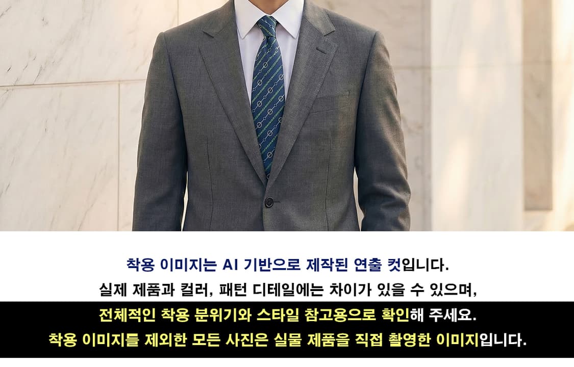 에르메스 실크 네이비 체인 패턴 넥타이 8cm B등급 E745 상품이미지2