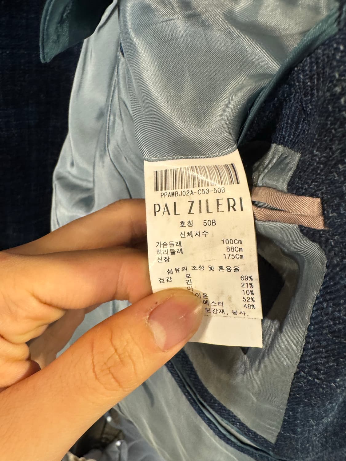 Zegna 상품이미지4