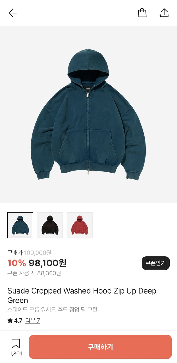 suade 크롭 후드 자켓 상품이미지1