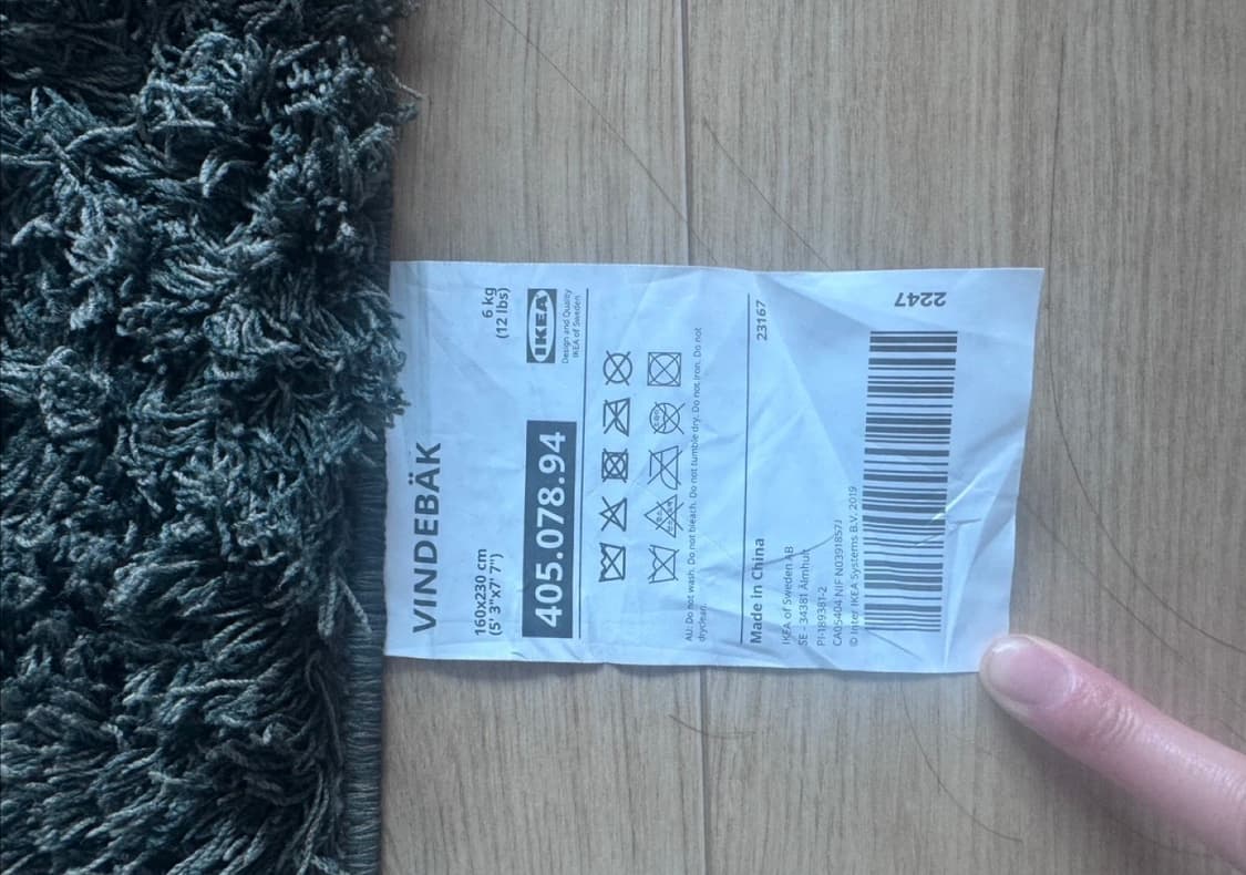 이케아 장모 카페트 판매 상품이미지1