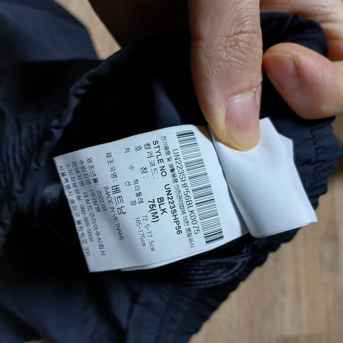 umbro 엄브로 나일론 폴리 트리코트 쇼츠 반바지 상품이미지8