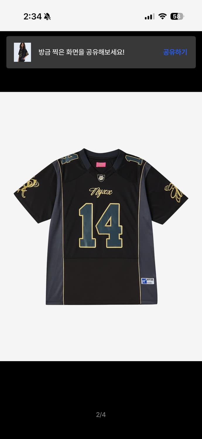 NYXX 사커 저지 상품이미지3