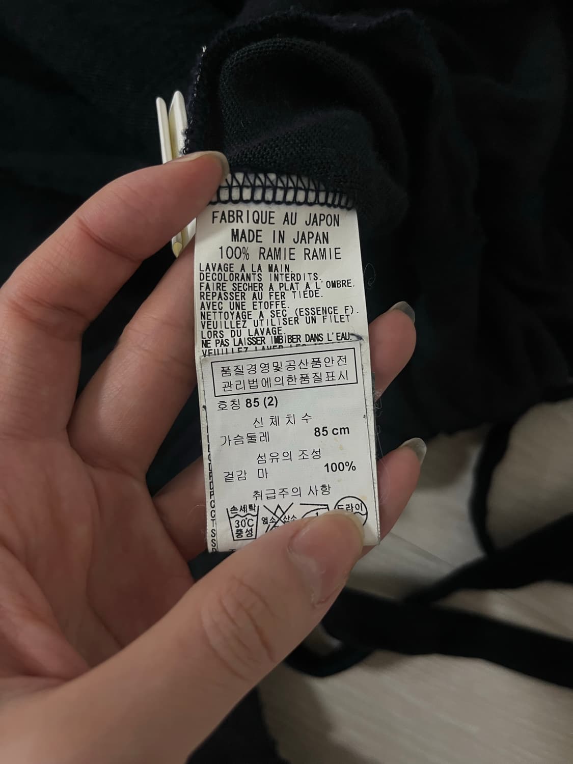 y’s 네이비 스트링 가디건 상품이미지4