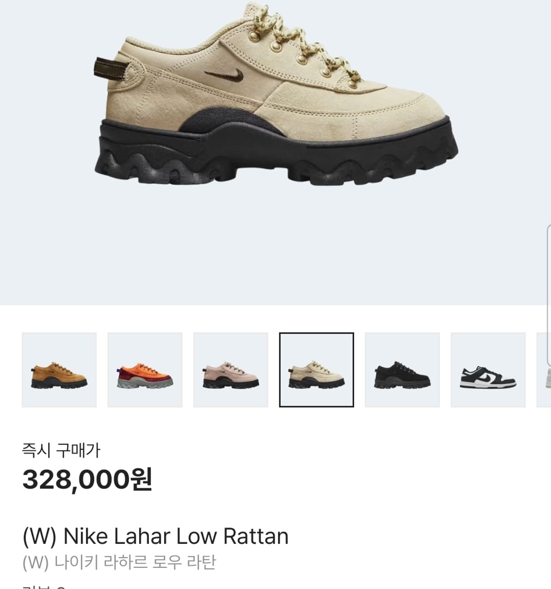 나이키(Nike) 나이키 라하르 로우 라탄 280size 상품이미지3
