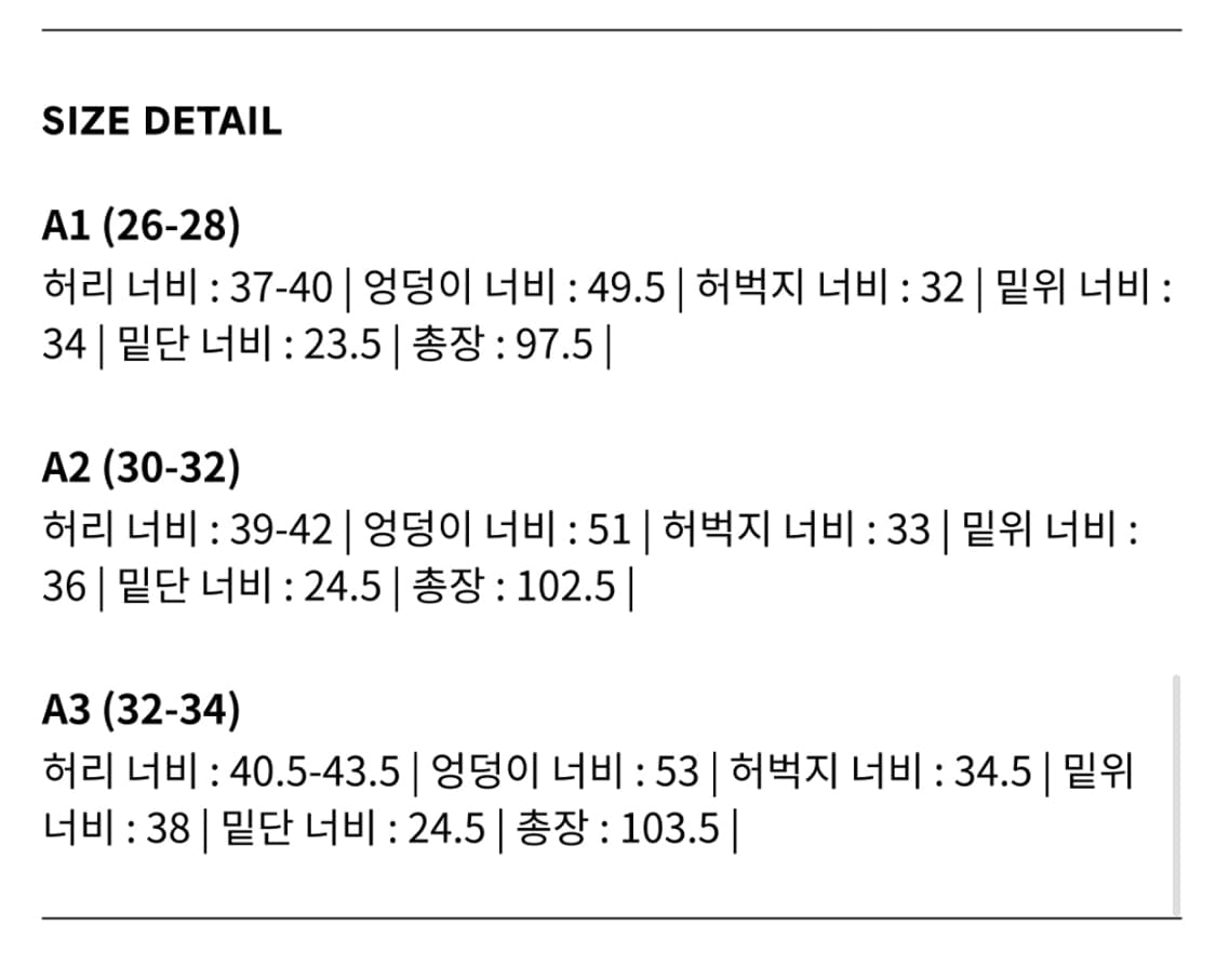 지금부터 입기좋은 HAVEHAD 시티워커 자켓,팬츠 상품이미지5