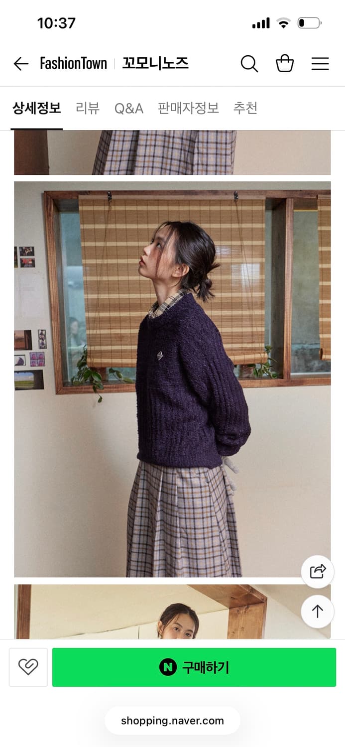 PLEATS CHECK SKIRT 플리츠 체크 스커트 상품이미지2