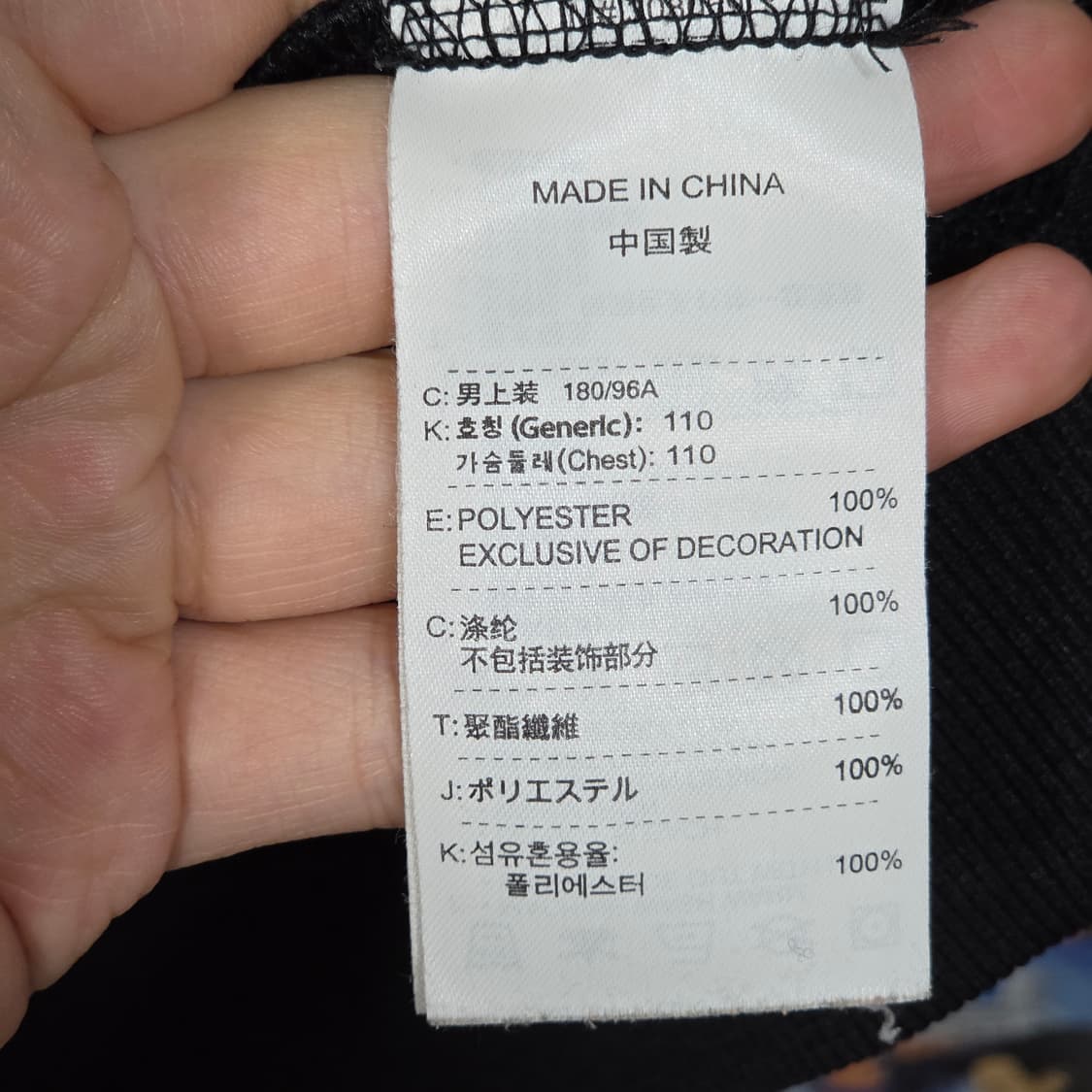 나이키 00s 인터밀란 로고 블랙 폴리 후드티 상품이미지9