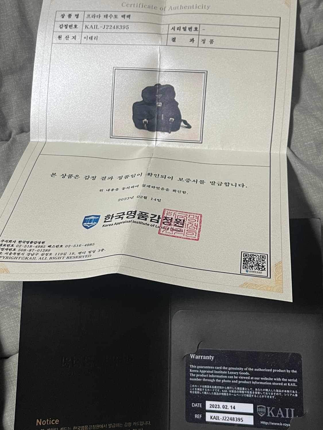 빈티지 프라다 백팩(감정서 포함) 상품이미지10