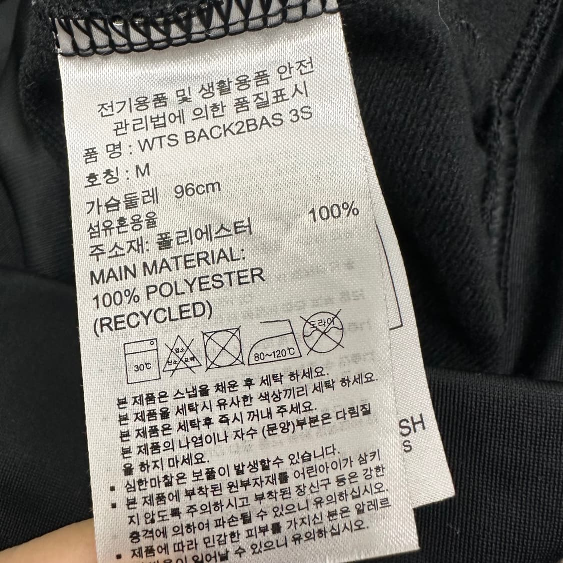 아디다스 여성 집업 트랙탑 져지 블랙 M 상품이미지8