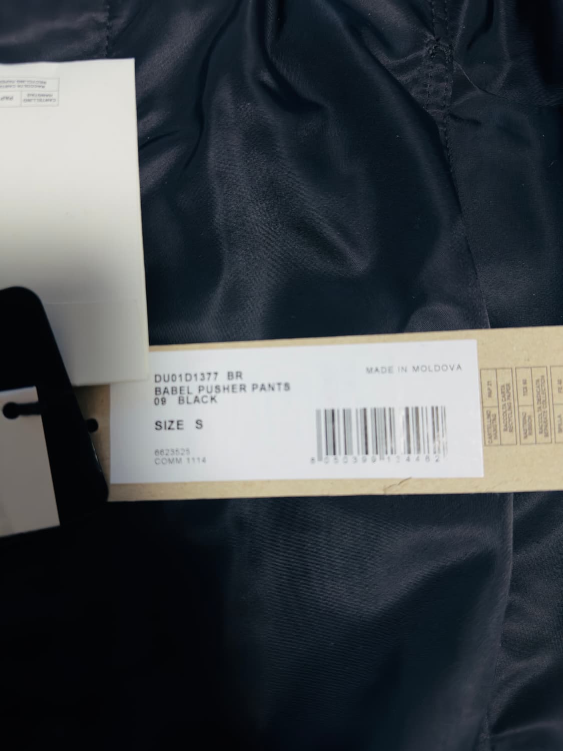 릭오웬스 다크쉐도우 바벨 푸셔 나일론 팬츠 S사이즈 상품이미지7