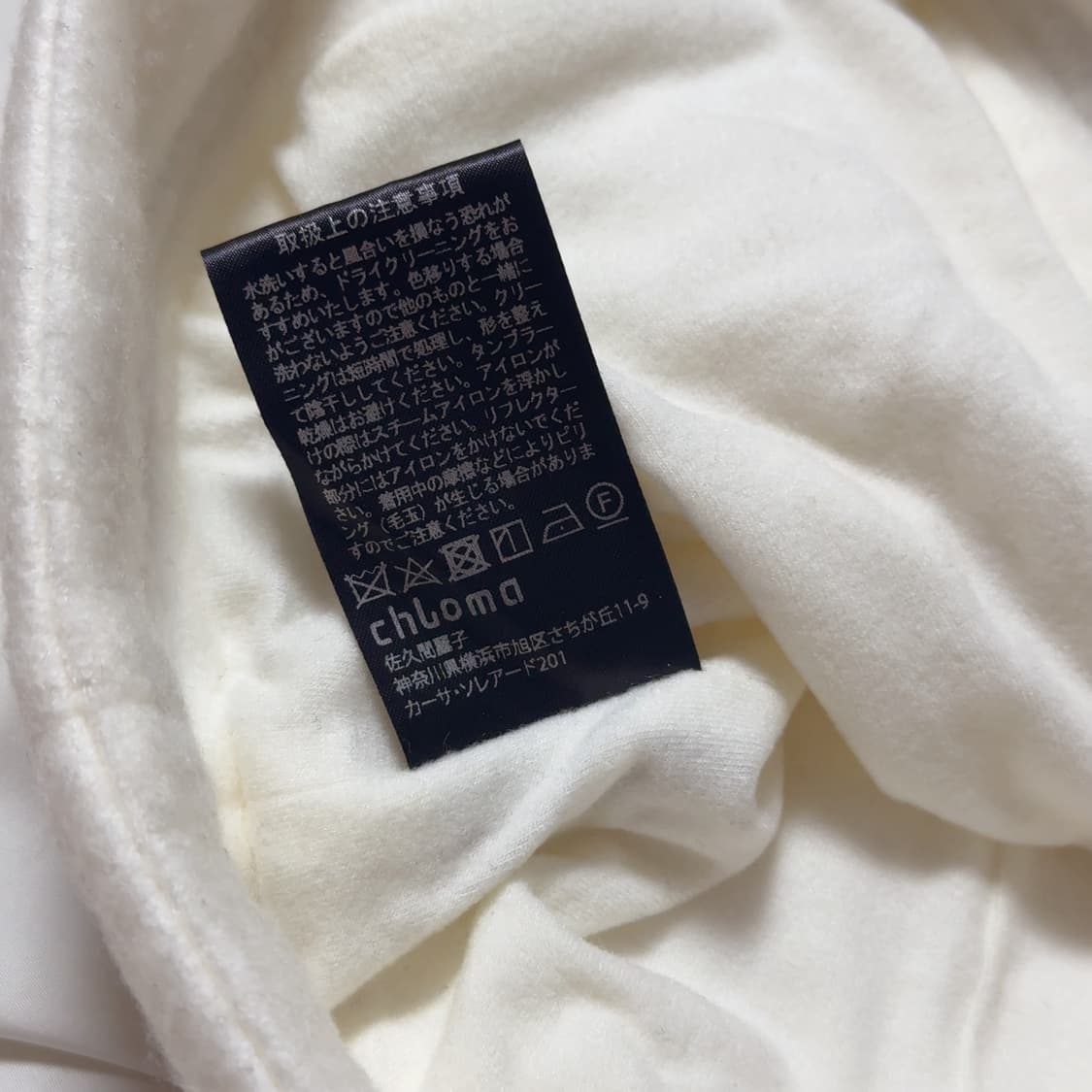 Chloma 네코비니 고양이 비니 사이버펑크 y2k 서브컬쳐 아노깔 상품이미지3