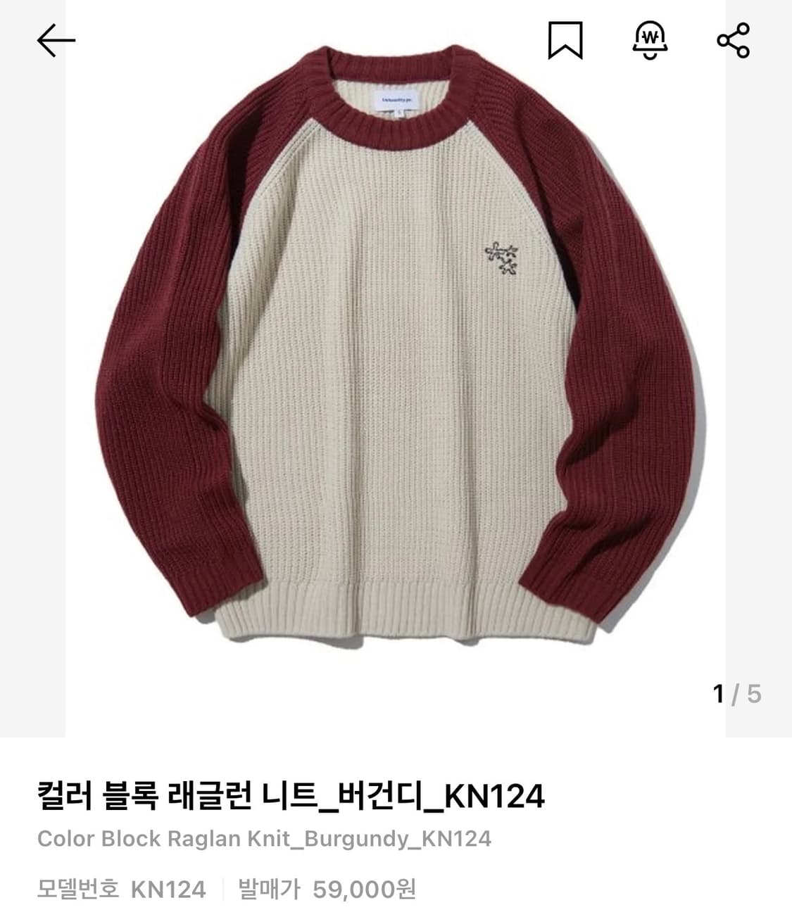 어반디타입 컬러 블록 래글런 니트 버건디 s 상품이미지4