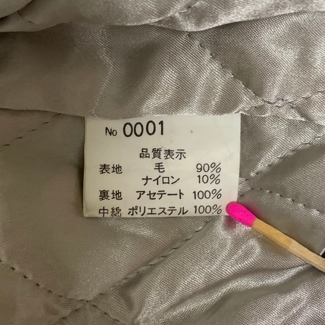 selfish boys rugby varsity jacket 상품이미지8