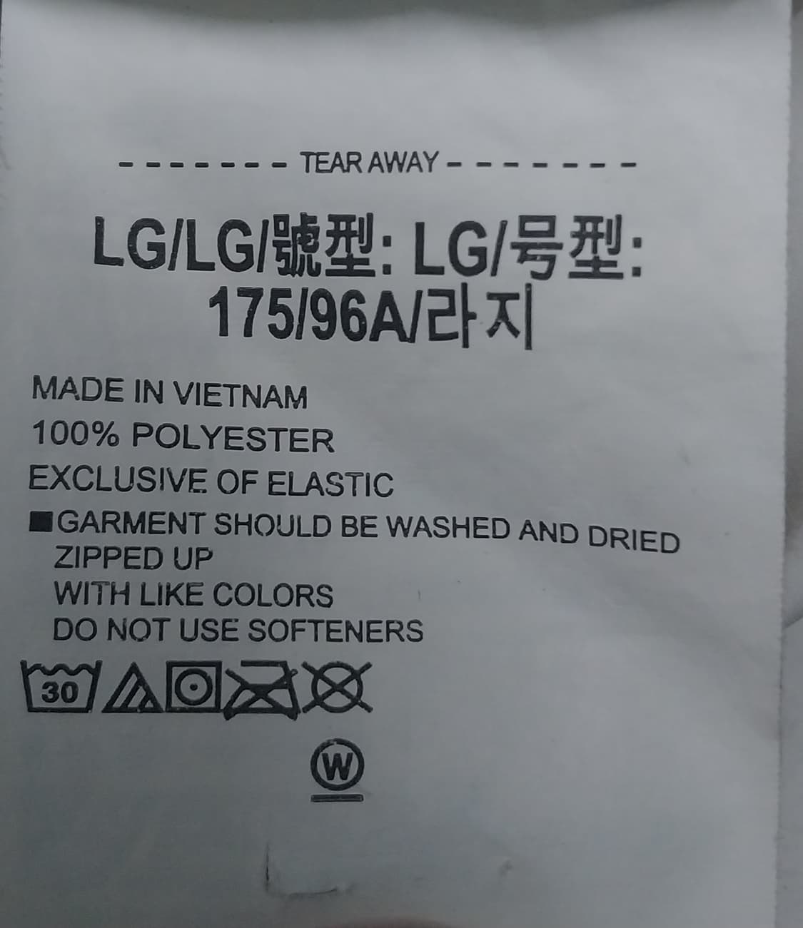 언더아머 퍼수트 윈드브레이커 L 상품이미지6