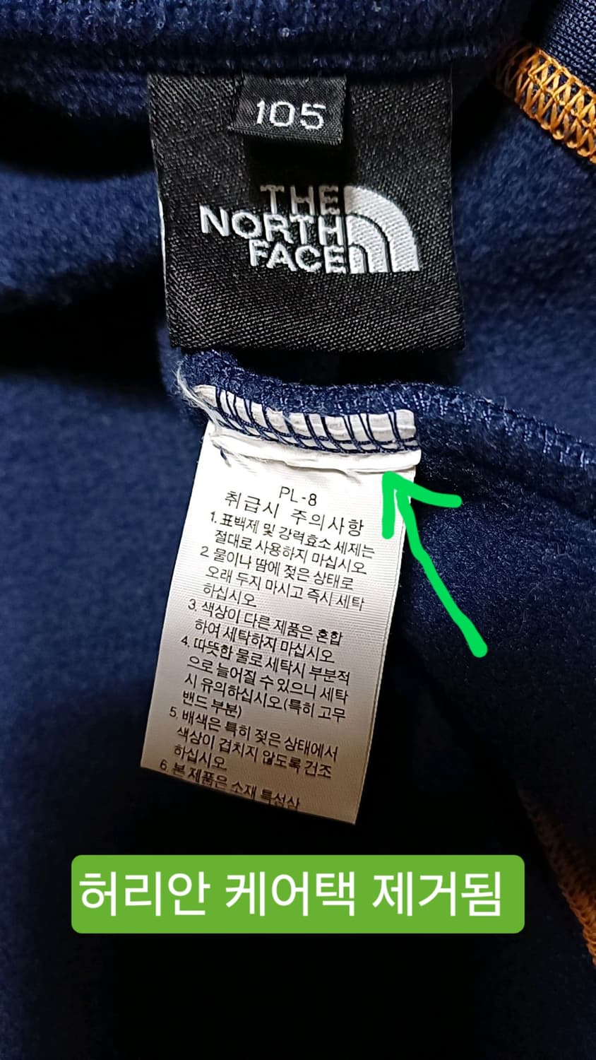 노스페이스 기모니트집업 105 가슴58 기장75 상품이미지7