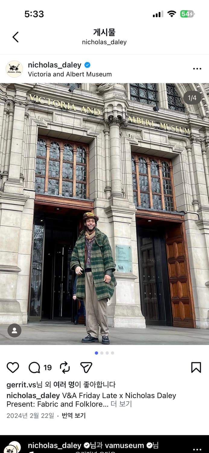 니콜라스 데일리 23F/W 메인 코트 상품이미지4