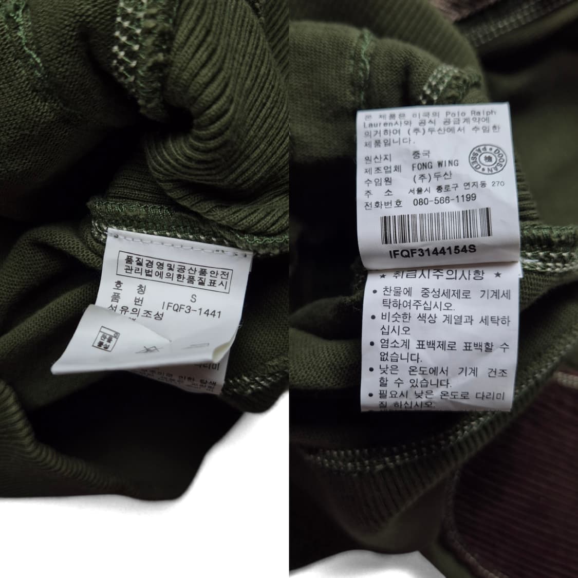 [S] 폴로 진스 컴퍼니 스냅 후디 상품이미지9