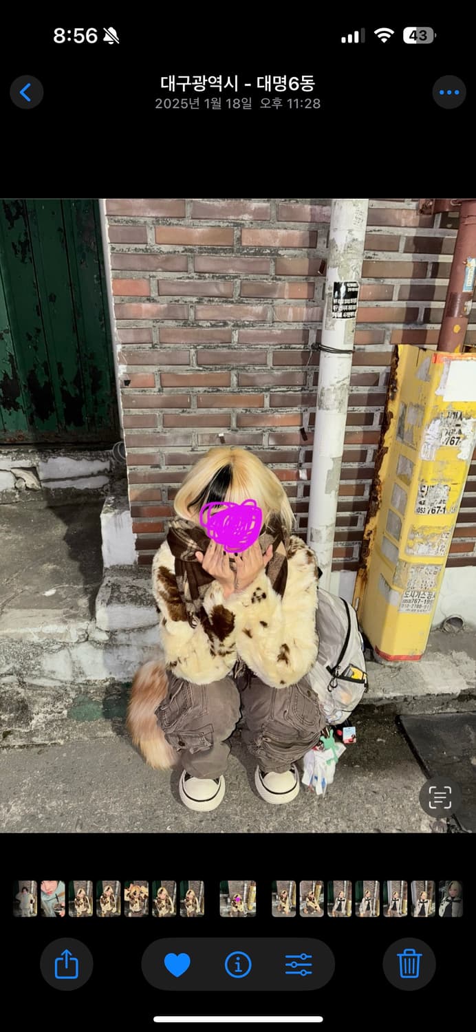 자라 페이크 퍼 자켓 얼룩무늬 상품이미지1