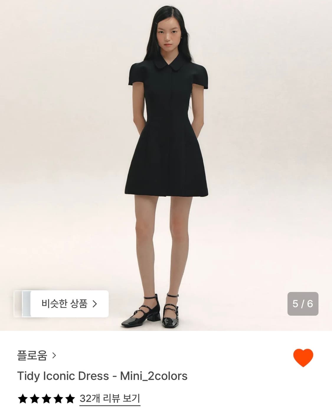 플로움 미니원피스 상품이미지3