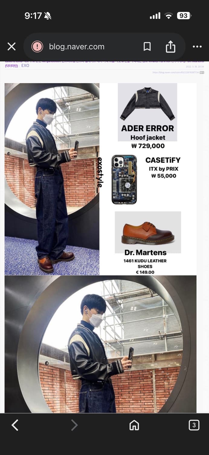 닥터마틴 1461 kudu mie(made in england) 상품이미지2