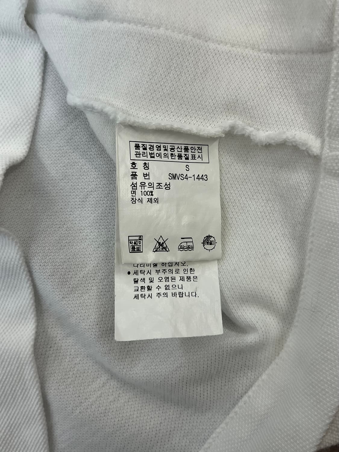 폴로 랄프로렌 빅포니 가디건 화이트 S #csz1448 상품이미지5