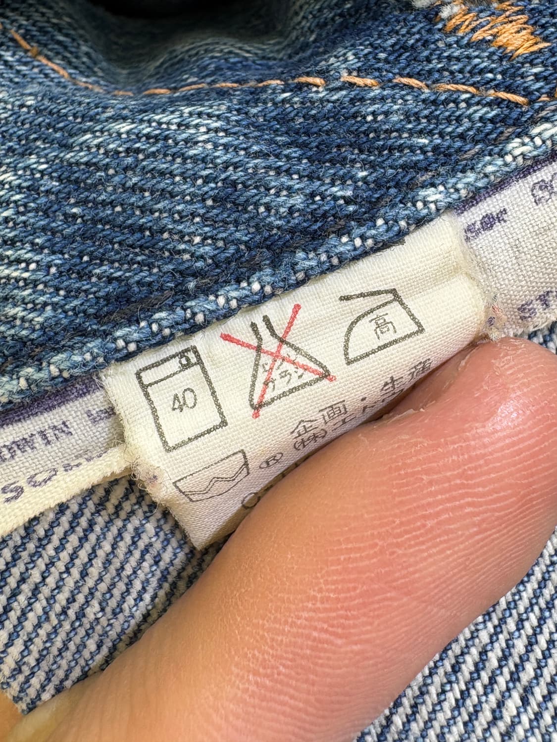 EDWIN 데님자켓 상품이미지7