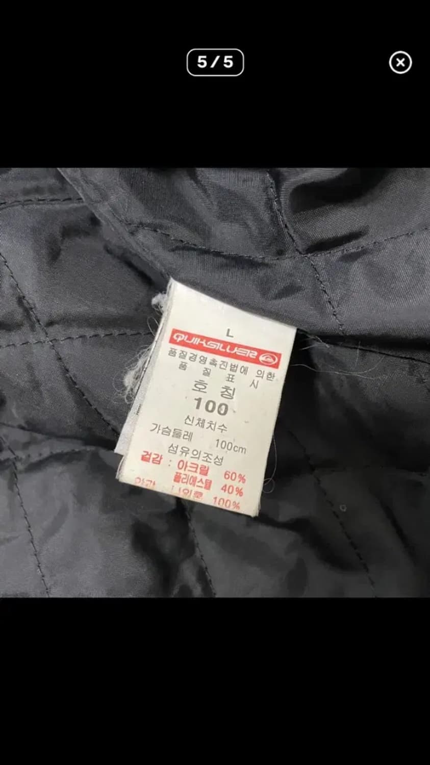 퀵실버 뽀글이 후리스 후드집업 상품이미지5