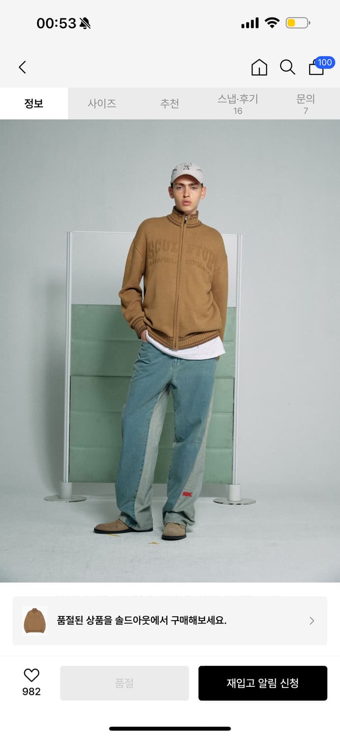 스컬프터 집업 xl 상품이미지3