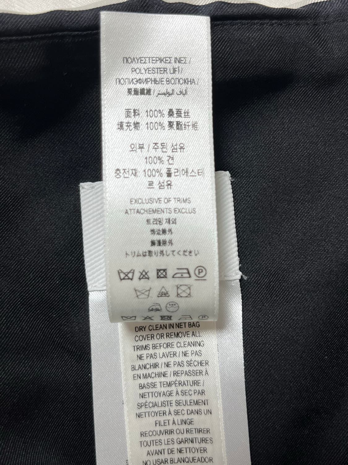 버버리 실크 블라우스  프리사이즈 정품 상품이미지8