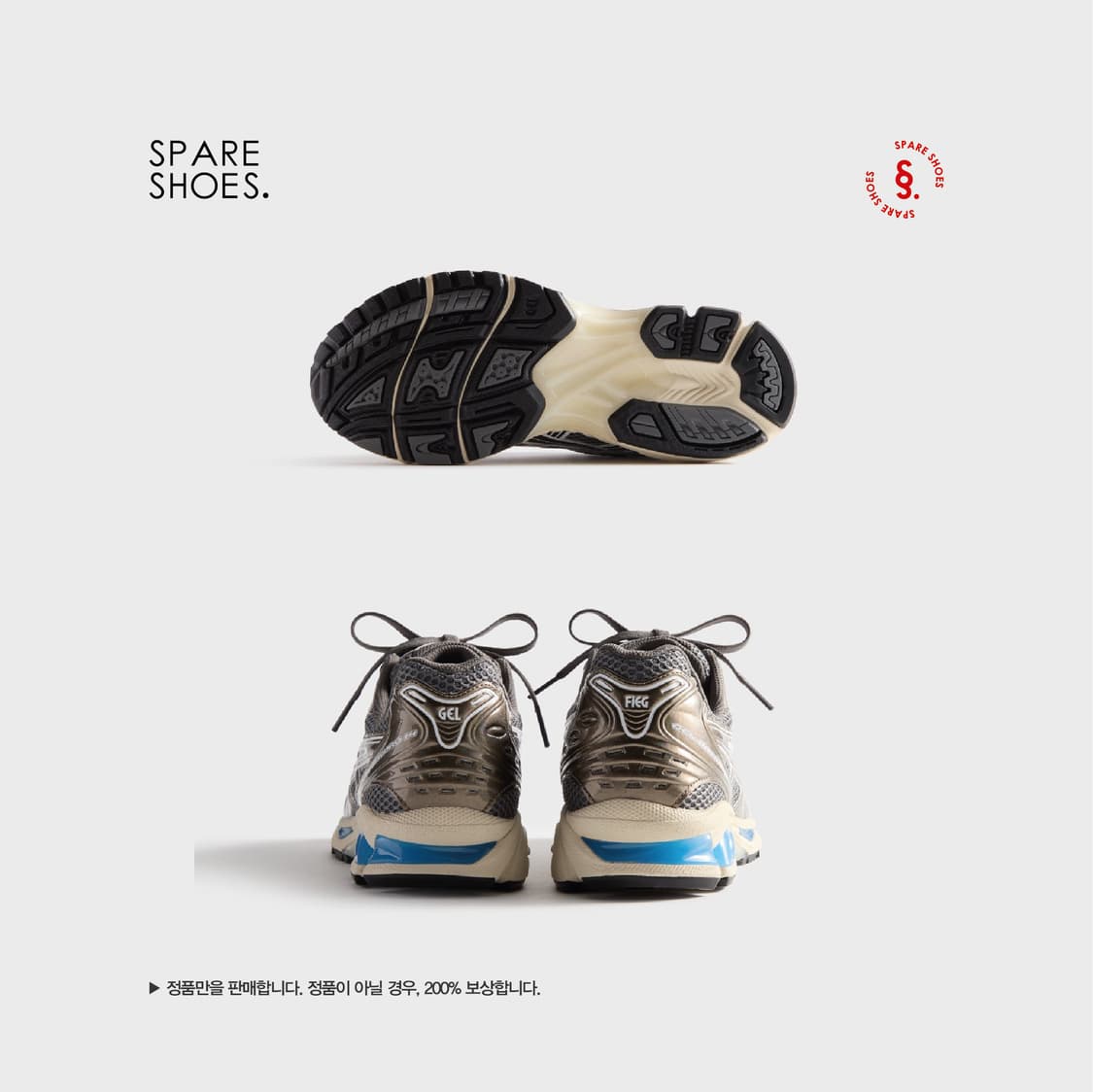 [새상품 정품 / 280] KITH x Asics 젤 카야노 14 시카고 상품이미지5